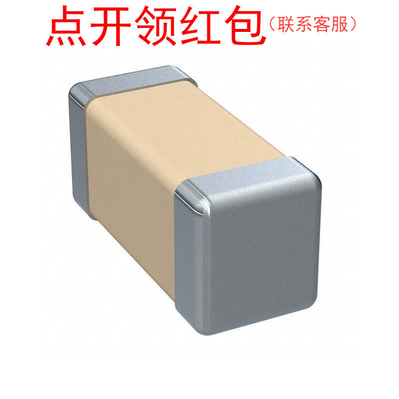 C0603CH1HR75C030BA| TDK陶瓷电容 0201 0.75pF 50V ±0.25p -CH