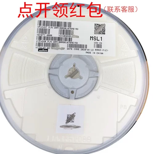 0201 270pF 16V X7R ±10% Murate/村|田电容 GRM033R71C271KA01D