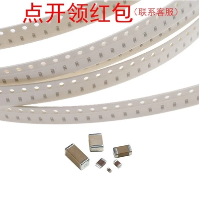 C0603C225M8PACTU| 0603 2.2uF 10V 20% X5R 1608基美电容器
