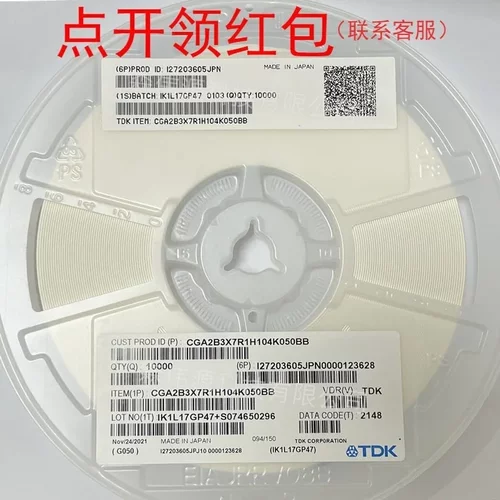 C0402C0G1C150J020BC| TDK陶瓷贴片电容 01005 15pF 16V 5% C0G
