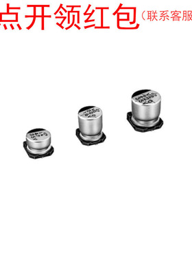 UWF1V2R2MCL1GB 尼吉康低阻抗铝电容 35V 2.2uF SMD,D4xL5.4mm