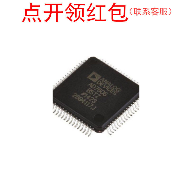 AD7248AANZ AD7294BSUZ AD7280ABSTZ AD7224LRZ-18 亚德诺 =581