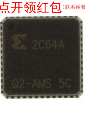 XC2C32A-4VQ44C Xilinx/赛灵思PLC可编程逻辑控制器 CPLD芯片