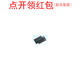 SDRAM VFBGA NT5TU64M8EE Nanya DDR2 南亚存储芯片=581
