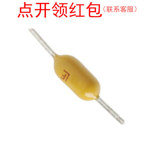 力特墨盒保险丝|0473007.YRT1L|7A 250V D3.4*7.1mm 125℃ =SDJ