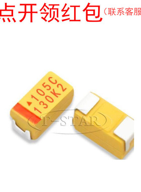 TPSC107K010S0150 低阻抗AVX钽电容器 6032 100UF 10V ±10% C型