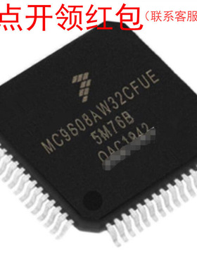 MC9S08AC16CFDE QFN-48 NX|P ARM MPU IC 恩智蒲微处理器=581