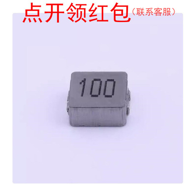 AMMA000404201R0MV1| 奇力新电感 1uH ±20 3.75A SMD,4.5x4.1mm