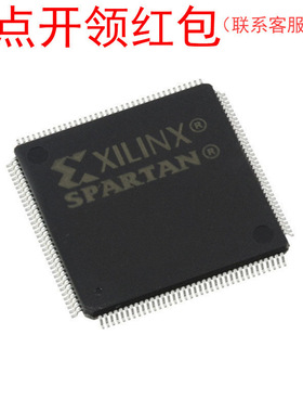 XC3S400AN-4FT256I 赛灵思可编程逻辑器件(CPLD/FPGA) 集成电路