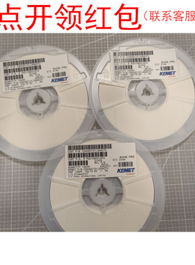 C0805C105J8NACTU| 0805 1UF 5% 10V X5R 2012 基美贴片电容基美