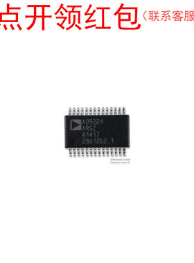 AD9224ARSZRL AD9220ARS AD9229ABCPZ-50 亚德诺数模转换器 =581