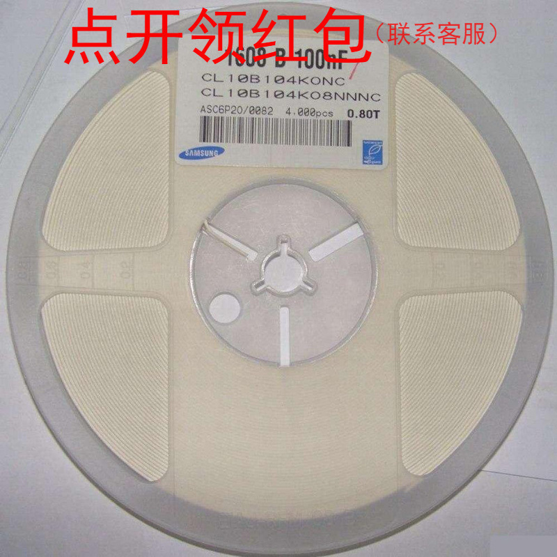 CL10X106MQ8NNWC| 三星贴片电容 0603 10uF 20% 6.3V X6S