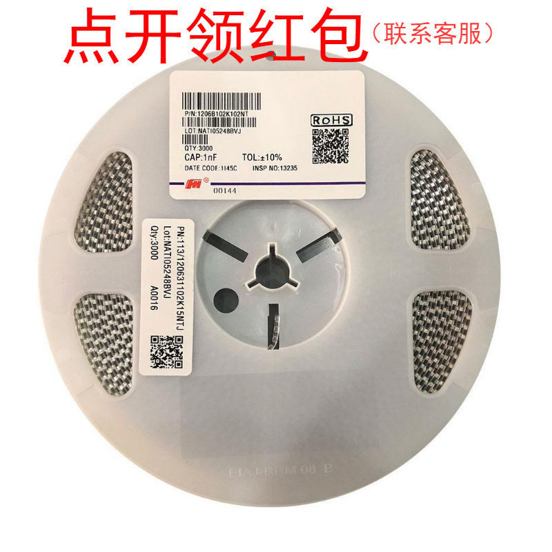 2220F155Z101NT| 1.5uf 100V C0G -20%~80% 2220 风华贴片高压电