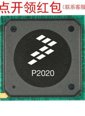 MPC8378CVRAGDA/MPC8379VRAJFA/MPC8378VRALG 飞思卡尔MPU=581