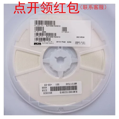 0201 750pF 16V X7R ±20% Murate/村|田电容 GRM033R71C751MA01D