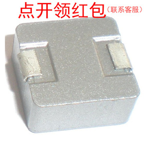 AMRU00131365330MA1| 13.8*12.8mm 33uH 5A 奇力新一体成形电感