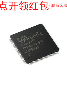 XC6SLX100T-3FGG900I BBGA-900 Xilinx/赛灵思IC FPGA芯片