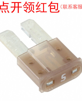 力特刀片汽车保险丝 |0999070.ZXN| 70A 58VDC 29.2*21.6mm =SDJ