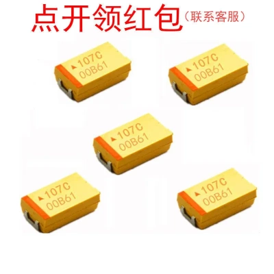 TPSC475K025R0700 AV|X钽电容 C型/6032 4.7UF 25V ±10% 低阻抗