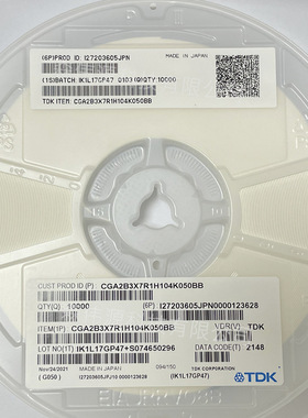 150PF 10V 01005 X6S 20% TDK贴片电容器 C0402X6S1A151M020BC|