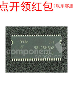 MT48LC2M32B2P-6A IT:J Micron/镁光动态RAM存储器芯片