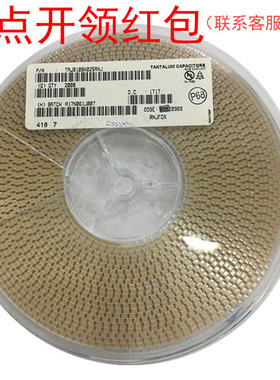 TPSC107K010K0100 AVX钽电容 C型/6032 100UF 10V ±10% 低阻抗