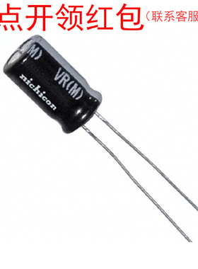 UVR0J470MDD  47uF 6.3V 20% 5*11mm Nichicon/尼吉康铝电解电容