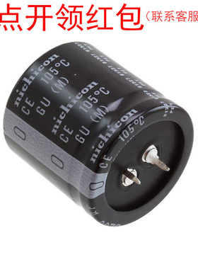 LGU2W331MELC 330uF 20% 450V Φ35*40mm 105°C 尼吉康牛角电容