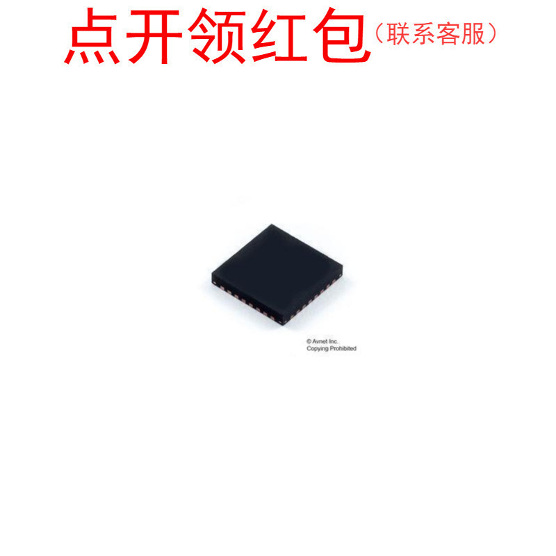 ADN2847ACPZ-48 ADN2848ACP-32-RL7 ADN2830ACP32-REEL