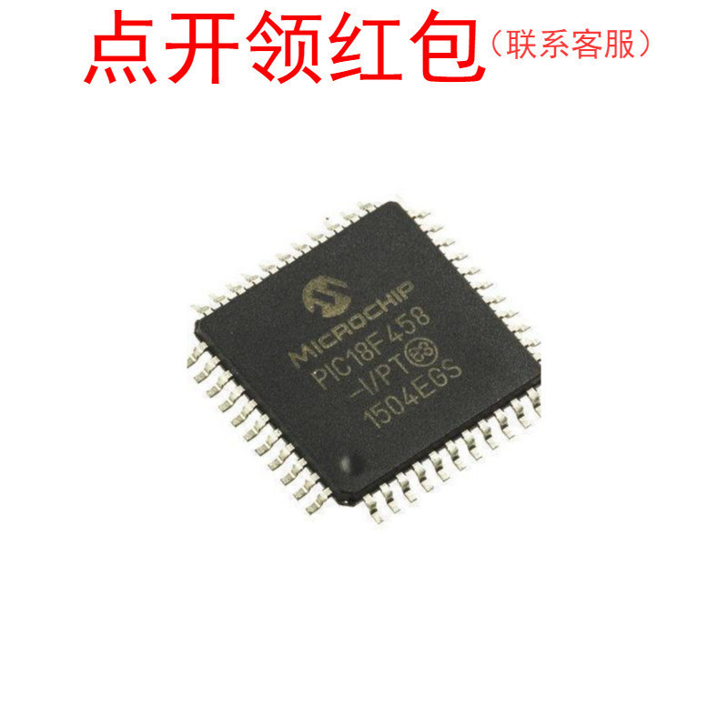 PIC18F47J13-I/ML PIC18F448T-I/PT PIC18F44K22T-I/PT 微芯 =581