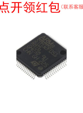 STM32F303RCT6  LQFP-64 STM ARM MCU Chip 意法微控制器 =581