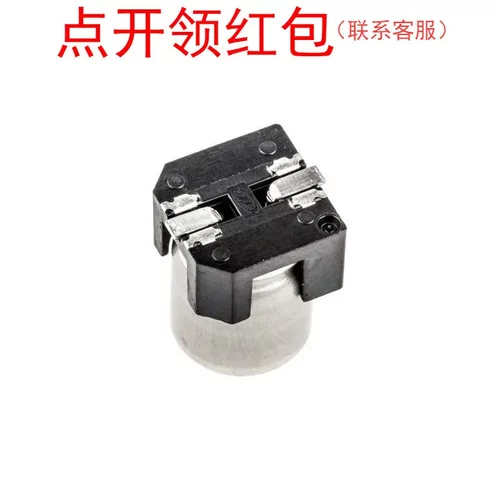 UUP1C330MCL1GS| Nichicon(尼吉康)电解电容 33uF 16V ±20%