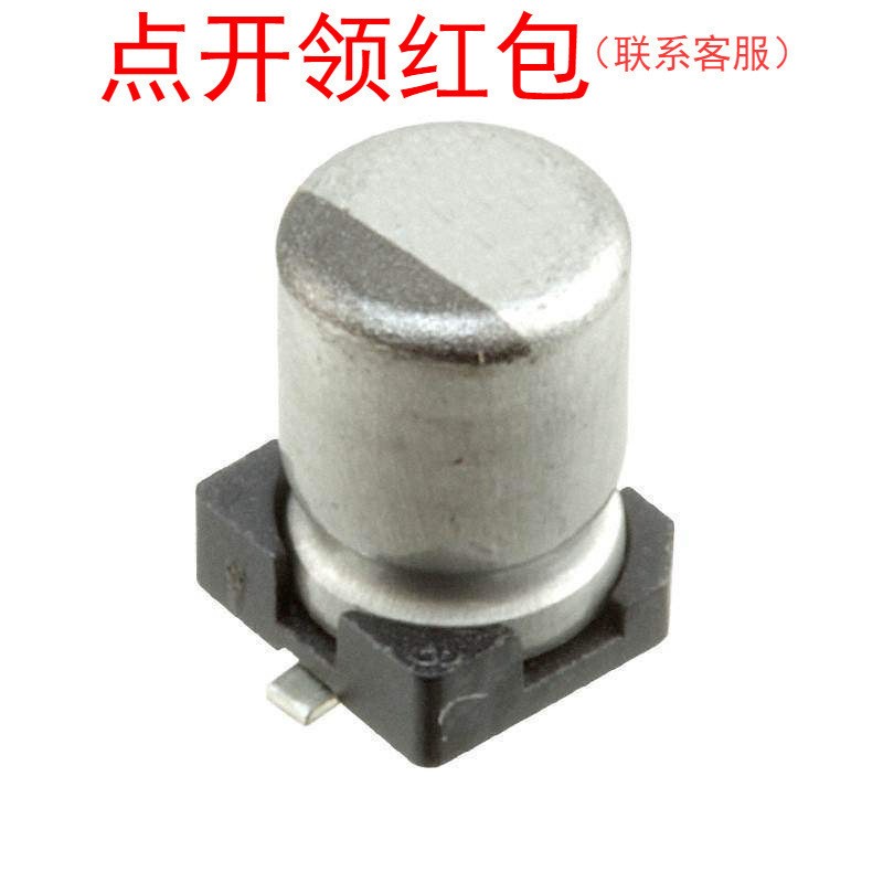 UCD1C152MNQ1MS| 尼吉康铝电解电容器 1500??F 16V ±20% 高频