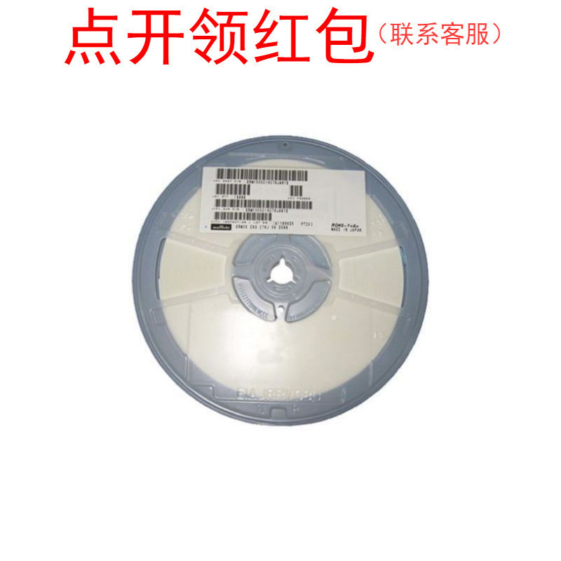 0402 2.6pF ±0.1p 50V C0G 村|田贴片电容 GRM1555C1H2R6BA01D