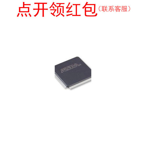 EP2C8T144C7  FQFP-144 阿尔特拉可编程门阵列芯片 FPGA IC =581
