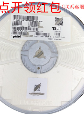 008004 3.3pF ±0.1p 25V NPO 村|田贴片电容 GRM0115C1E3R3BE01L