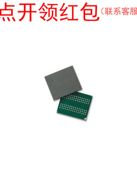 MT48LC4M32B2B5-6A AAT:L TR 封装:BGA-90 镁光 动态RAM存储器I