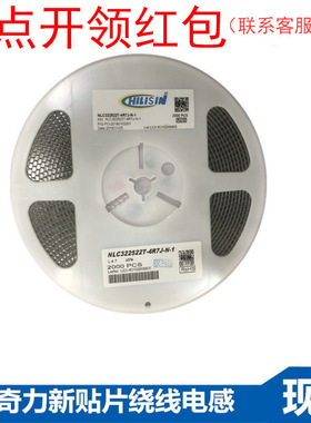 CS0805-R10G-S| 100nH 2% 400mA 0805 奇力新蓝色滤波陶瓷电感