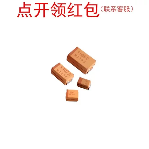TAJR106M004RNJ  AV|X钽电容 0805 10uF 4V 20% R型P薄2012-12