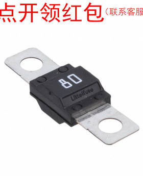 力特螺栓式汽车保险丝 |0498023.M| 23A 32V 41*12mm 125℃ =SDJ