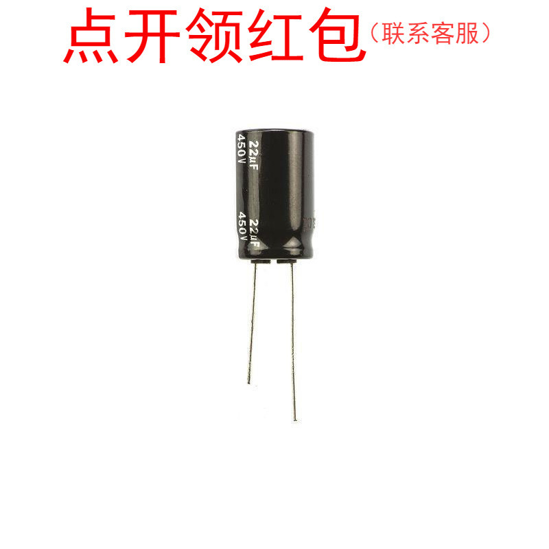 ECA1EHG332 3.3mF 20% 25V D16*25mm panasonic插件铝电解电容器