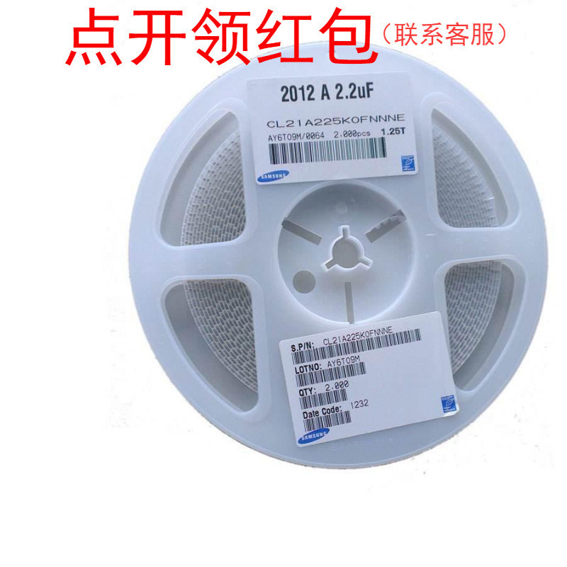 CL55B105KCHNFNE| 三星贴片电容 2220 1uF 10% 100V  X7R