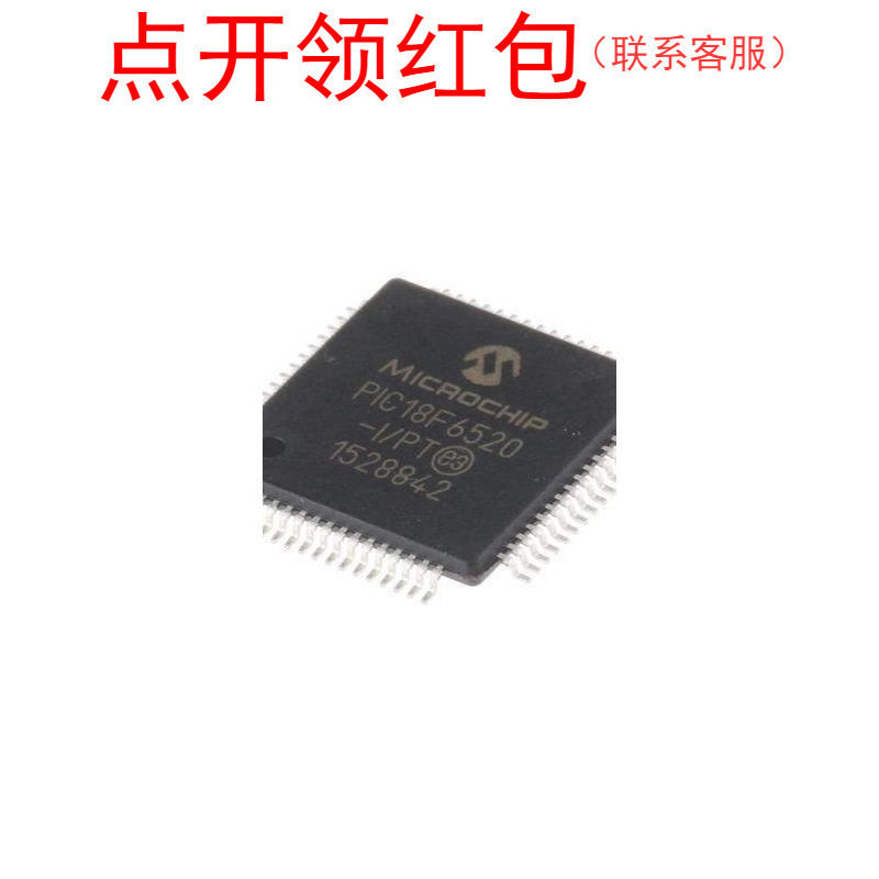 PIC18F66K22-I/PTRSL  TQFP-64 Microchip MCU 微芯单片机 =581