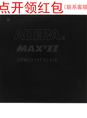 EP1C4F324C8N  FBGA-324  Altera FPGA IC 可编程门阵列芯片 =581