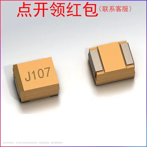 QCA45-D035M106T 湘江汽车级钽电容器 D型7343 10uF 35V ±20%