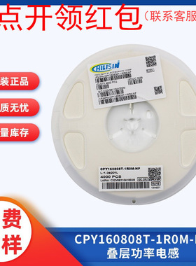 BWCS000604048N2J00| 奇力新贴片电感 0201 8.2nH ±5% 330mA