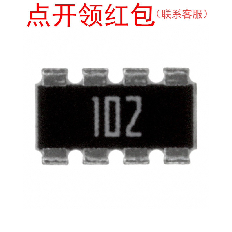 TC164-JR-0733RL| 1206 33R 5% 1/16W 0603x4 国巨SMT排阻器