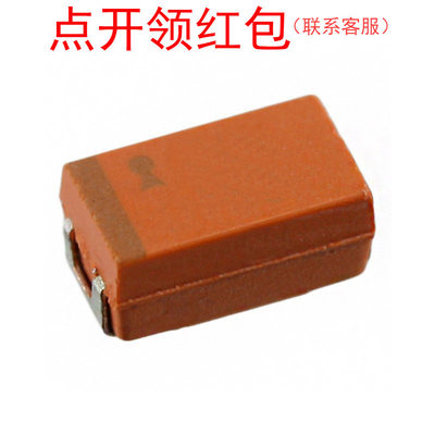 TAJC156K020RNJ|  AUX钽电容 2312 15 uF 20V ±10% 6032-26