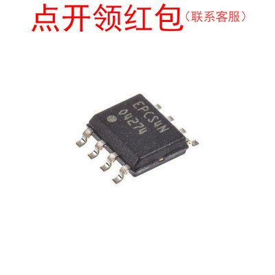 EPCS4SI8N  SOIC8 Altera EEPROM IC 阿尔特拉芯片 =581