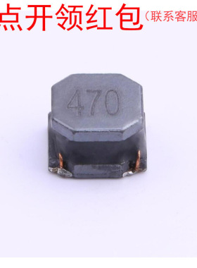 ASWPA8050S2R2MT  2.2uH 10A ±20% 8*8*5mm 顺络SMD磁胶屏蔽电感